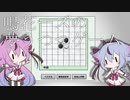 鳴花ーズの夢うつつゲーム【ガイノイドtalk実況】