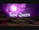 【グラブル】ローズクイーン／Rose Queenを歌ってみた【ケビン看護士】