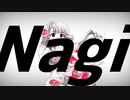 ナギランド(3)