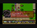 ラングリッサーⅡ ゆっくり実況プレイ Part112