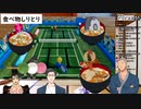 【花畑チャイカ vs ジョー・力一】”トナカイ汁” が許されるしりとりテニス