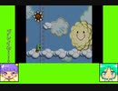 #1-3 トゥインクルゲーム劇場『ヨッシーストーリー』