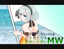 【ゆっくり実況】俺が勝てないのはどう考えてもお前らが強いMW【COD:MW】17
