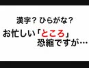 個人解説　ドバイの経済