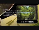 【MTGA】Jumpstart ドクター吸血鬼 2戦