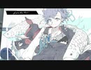 ジェヘナ / wotaku  -  歌ってみた