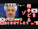 どうせ出てこない〇タレ...　【江戸川 media lab】お笑い･面白い･楽しい･真面目な海外時事知的エンタメ