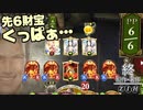 【シャドバ新弾】〝連携〟なんていらんかったんや！6ターン〝竜の財宝〟くぱぁの裏技！どのリーダーよりも最強盤面財宝ドラゴン【Shadowverse / シャドウバース】