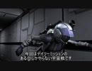 【バトオペ2】続・野獣の日常【51日目】