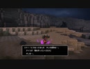 DQB2やったときの33