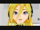 コロコロミニミニちっちゃいの【トクロ・HANASUコラボ＆MMD】