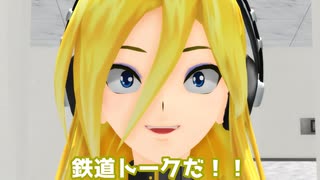 コロコロミニミニちっちゃいの【トクロ・HANASUコラボ＆MMD】