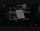 【Daymare:1998】下水道に結構重要な研究資料落ちてる【part14】