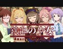 そーどわーるど2.5「タイトル未定」１－２