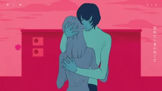 夜に駆ける歌ってみた/サクレレモン