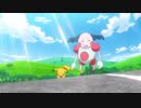 ポケットモンスター 第1話無料 ニコニコチャンネル アニメ