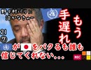 集・近・閉だねっ　【江戸川 media lab】お笑い･面白い･楽しい･真面目な海外時事知的エンタメ