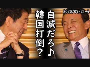 日本のディスプレーメーカーが打倒サムスンの為に中国と手を組む、誰も組んでくれない韓国が今日も惨めに咽び泣くｗ2020/07/21-4