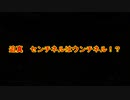 動画編集試作