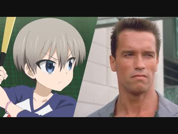 【コマンドー】シュワ崎ちゃんは遊撃たい！OP【音MAD】