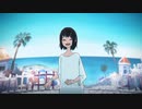 快晴 / 歌ってみた【賭黒まきな】