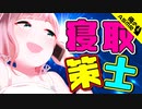 【ASMR】（男性向け）あざとエロすぎる後輩JKが耳元で囁きながら小悪魔誘惑をしてきて…///（睡眠導入）（吐息）（甘々）（シチュボ）（イヤホン推奨）(Japanese　ASMR)