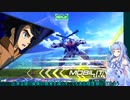 社畜じゃない葵のEXVS2(part68)