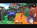【ガチマ】適当きりたんのスプラトゥーン２！！Vol15【ヤグラ】