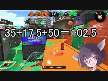 【ガチマ】適当きりたんのスプラトゥーン２！！Vol15【ヤグラ】