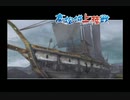 【実況】戦国観光ツアー　其の二十九【戦国BASARA２英雄外伝】