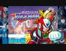 【ロックマンX6】ロックマンXシリーズ全部やる番外編part13 【ゼロ編＆ハイパーレスキュー】