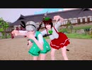 [東方 MMD] ROKI - 妖夢 & Cheeeen!!