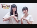 【水着イベント2019・第２弾】パイレーツオブエトワリア　ストーリー・おまけ動画