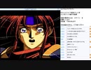 エメラルドドラゴン　PCE版実況プレイ　part6