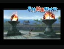 【実況】戦国観光ツアー　其の三十一【戦国BASARA２英雄外伝】
