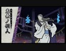 俺の屍を越えてゆけ2　#46　～天界総出の昼ドラかよｗ～