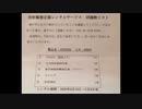 2020-05-05分　メジャーワークスでレンタルしたATOMTEX校正済み放射線測定器