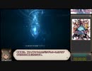 【RTA】FF14新生編メインクエスト_戦士チャート_18:32:58_part1/23