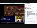 エメラルドドラゴン　PCE版実況プレイ　part8