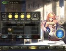 【ローテ倍速】ガチで勝ちに行く番外、グランプリ予選#26 リノコン編【シャドウバース】