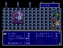 【FF4実況プレイ】 水晶伝説 Part40【涼夏亭れげ部】