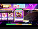 【CHUNITHM】シャッキーーン！！(MASTER) LV13【機神の暴走】