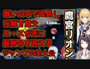 【エアホッケー最弱王】戦いの中で成長し卍解を覚えエースが死に最終号を迎えるジャンプの主人公鷹宮リオン