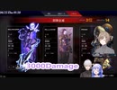 【くろのわちー】叶の3000ダメージに驚く葛葉【にじさんじ切り抜き】