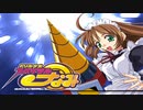 【ドリル少女 スパイラル・なみ】主題歌　Sppiral Destiny