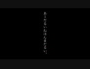 あーだるいねほんまだるい。feat．v4 flower