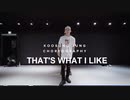 That's What I Like - Bruno Mars   Koosung Jung Choreography