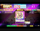 【CHUNITHM】エンドマークに希望と涙を添えて ～イロドリミドリアレンジ～(MASTER) LV13【機神の暴走】