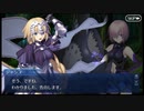 【実況】Fateを全く知らない男がFate/Grand Orderを初見プレイ【part15】