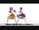 【東方MMD】九十九姉妹のテスト動画